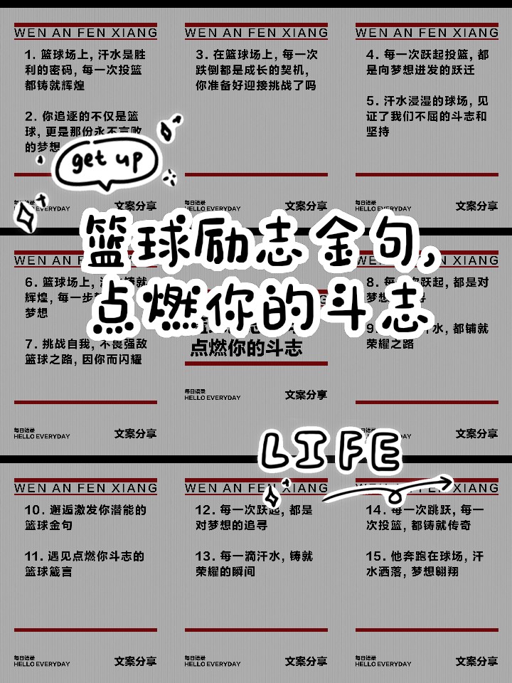 有哪些篮球战术训练的应用程序可以帮助我进步?_0